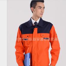 勞保用品服裝價(jià)格與批發(fā)指南 如何選擇優(yōu)質(zhì)廠家與降低采購(gòu)成本